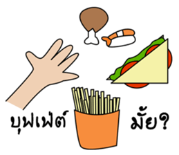 I'm husband 3 sticker #11260146