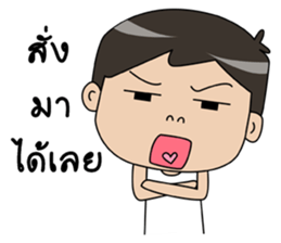 I'm husband 3 sticker #11260148