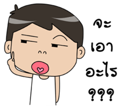 I'm husband 3 sticker #11260150