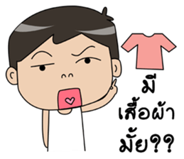 I'm husband 3 sticker #11260152