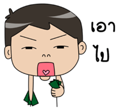 I'm husband 3 sticker #11260156