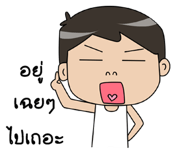 I'm husband 3 sticker #11260157