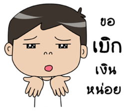 I'm husband 3 sticker #11260158