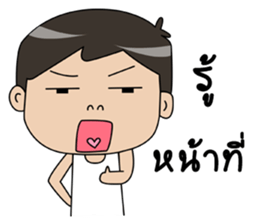 I'm husband 3 sticker #11260162