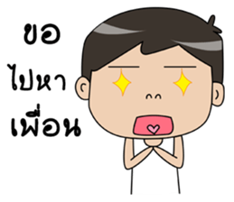 I'm husband 3 sticker #11260165