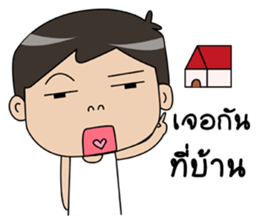 I'm husband 3 sticker #11260166