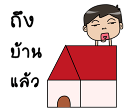 I'm husband 3 sticker #11260167