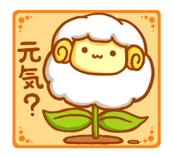 Merinosuke friends sticker #11260168