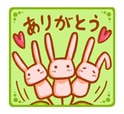 Merinosuke friends sticker #11260169