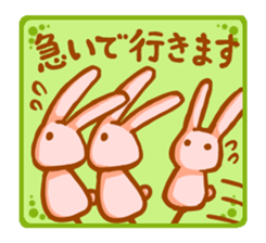 Merinosuke friends sticker #11260174