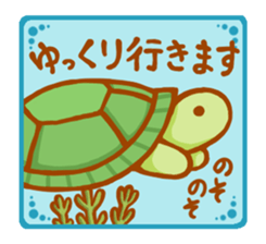 Merinosuke friends sticker #11260175