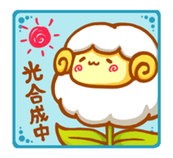 Merinosuke friends sticker #11260181
