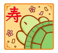 Merinosuke friends sticker #11260189