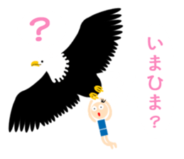 Good friend! Zoo sticker #11260346