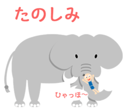 Good friend! Zoo sticker #11260355