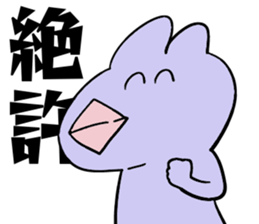 beak sticker #11260378