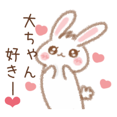 Sticker to be sent to the Dai-chan!