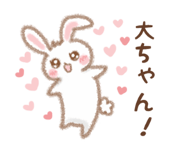 Sticker to be sent to the Dai-chan! sticker #11260408