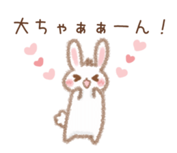 Sticker to be sent to the Dai-chan! sticker #11260409