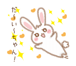 Sticker to be sent to the Dai-chan! sticker #11260410