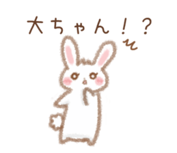 Sticker to be sent to the Dai-chan! sticker #11260412