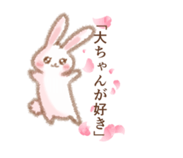 Sticker to be sent to the Dai-chan! sticker #11260420