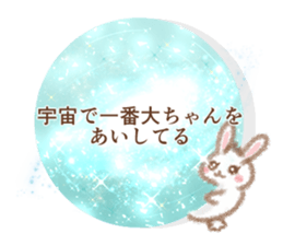 Sticker to be sent to the Dai-chan! sticker #11260422