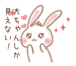 Sticker to be sent to the Dai-chan! sticker #11260425