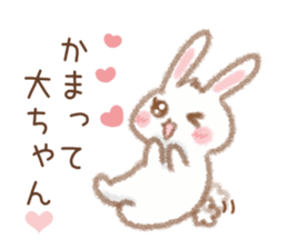 Sticker to be sent to the Dai-chan! sticker #11260429