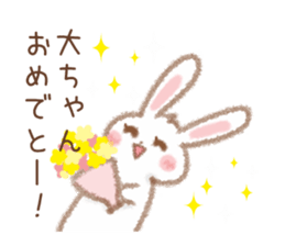 Sticker to be sent to the Dai-chan! sticker #11260442