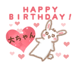 Sticker to be sent to the Dai-chan! sticker #11260444