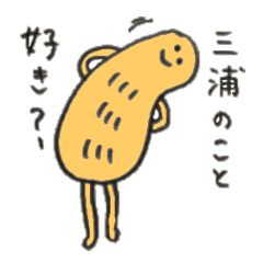 Peanuts's name is Miura