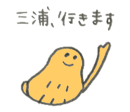 Peanuts's name is Miura sticker #11260490