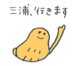 Peanuts's name is Miura sticker #11260490