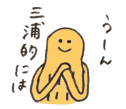 Peanuts's name is Miura sticker #11260492