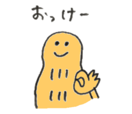 Peanuts's name is Miura sticker #11260493