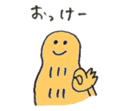 Peanuts's name is Miura sticker #11260493