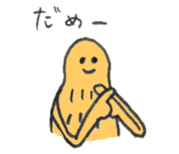 Peanuts's name is Miura sticker #11260494