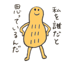 Peanuts's name is Miura sticker #11260496