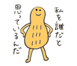 Peanuts's name is Miura sticker #11260496