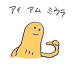 Peanuts's name is Miura sticker #11260501