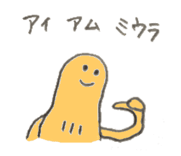 Peanuts's name is Miura sticker #11260501