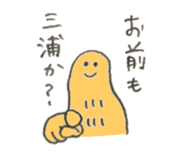 Peanuts's name is Miura sticker #11260502