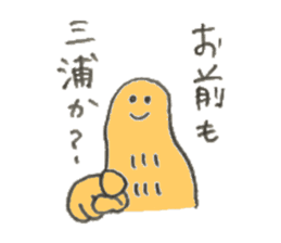 Peanuts's name is Miura sticker #11260502