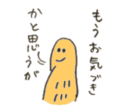 Peanuts's name is Miura sticker #11260503