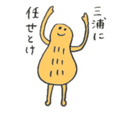 Peanuts's name is Miura sticker #11260506
