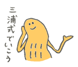 Peanuts's name is Miura sticker #11260509