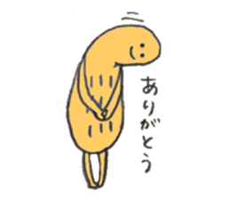 Peanuts's name is Miura sticker #11260511