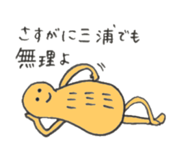 Peanuts's name is Miura sticker #11260512