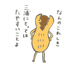 Peanuts's name is Miura sticker #11260513